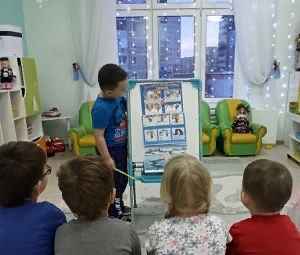 Единый день безопасности Единый день безопасности.